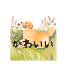 毎日使える可愛い犬達2（個別スタンプ：12）