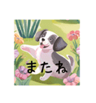 毎日使える可愛い犬達2（個別スタンプ：17）