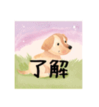 毎日使える可愛い犬達2（個別スタンプ：18）