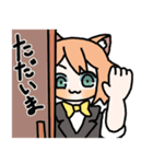 猫メイドさん家（個別スタンプ：8）