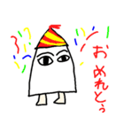 メジェドさんの落書き（個別スタンプ：4）