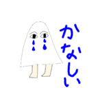 メジェドさんの落書き（個別スタンプ：11）