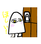 メジェドさんの落書き（個別スタンプ：13）