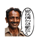 怪しいインド人の客引き（個別スタンプ：5）