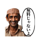 怪しいインド人の客引き（個別スタンプ：6）