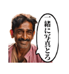 怪しいインド人の客引き（個別スタンプ：7）