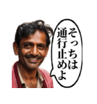 怪しいインド人の客引き（個別スタンプ：11）