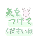 カラフルデカ文字日常3(敬語)※うさぎさん（個別スタンプ：37）