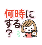 待ち合わせ大きな文字♪大人女性スタンプ（個別スタンプ：5）