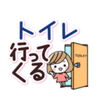 待ち合わせ大きな文字♪大人女性スタンプ（個別スタンプ：27）