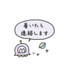 待ち合わせに使える☆敬語のねこねこ宇宙（個別スタンプ：5）