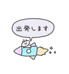 待ち合わせに使える☆敬語のねこねこ宇宙（個別スタンプ：8）