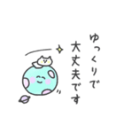 待ち合わせに使える☆敬語のねこねこ宇宙（個別スタンプ：22）