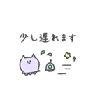 待ち合わせに使える☆敬語のねこねこ宇宙（個別スタンプ：24）