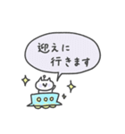 待ち合わせに使える☆敬語のねこねこ宇宙（個別スタンプ：34）