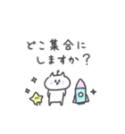 待ち合わせに使える☆敬語のねこねこ宇宙（個別スタンプ：39）