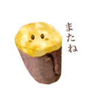 ホクホクの 焼き芋 ちゃん（個別スタンプ：6）