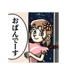 アルペジオ弦（個別スタンプ：3）