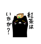 本好きのネコアナゴ（個別スタンプ：4）