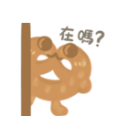 NA-OHドイツのツイストパン（個別スタンプ：4）