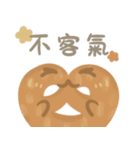 NA-OHドイツのツイストパン（個別スタンプ：9）