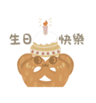 NA-OHドイツのツイストパン（個別スタンプ：24）