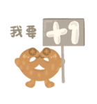 NA-OHドイツのツイストパン（個別スタンプ：32）
