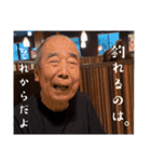 重雄85歳 ハロウィンVer（個別スタンプ：12）