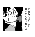 白影丸マンガスタンプ（個別スタンプ：3）