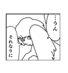 白影丸マンガスタンプ（個別スタンプ：5）