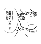 白影丸マンガスタンプ（個別スタンプ：7）