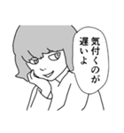 白影丸マンガスタンプ（個別スタンプ：8）