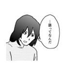白影丸マンガスタンプ（個別スタンプ：12）