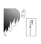白影丸マンガスタンプ（個別スタンプ：13）