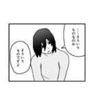 白影丸マンガスタンプ（個別スタンプ：14）
