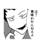 白影丸マンガスタンプ（個別スタンプ：22）