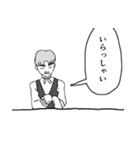 白影丸マンガスタンプ（個別スタンプ：23）