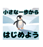 元気をくれる動物たち（個別スタンプ：11）