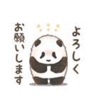 毎日使いやすい！パンダさんのスタンプ（個別スタンプ：7）