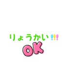 アレンジに使える日常語（個別スタンプ：5）