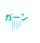 アレンジに使える日常語（個別スタンプ：6）
