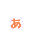 アレンジに使える日常語（個別スタンプ：8）