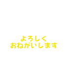 アレンジに使える日常語（個別スタンプ：9）