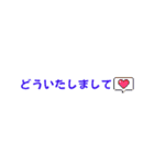 アレンジに使える日常語（個別スタンプ：10）