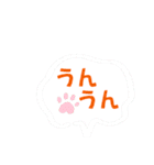 アレンジに使える日常語（個別スタンプ：11）
