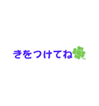 アレンジに使える日常語（個別スタンプ：13）