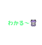 アレンジに使える日常語（個別スタンプ：14）
