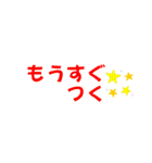 アレンジに使える日常語（個別スタンプ：15）