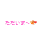 アレンジに使える日常語（個別スタンプ：16）