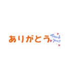 アレンジに使える日常語（個別スタンプ：17）